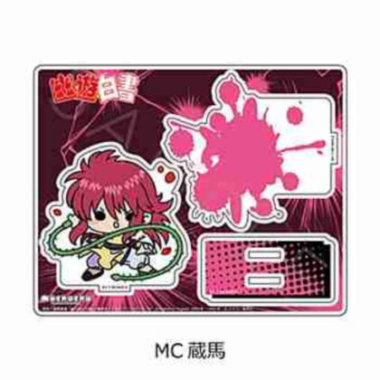 (s)幽☆遊☆白書 アクリルスタンド MC 蔵馬 送料別880円