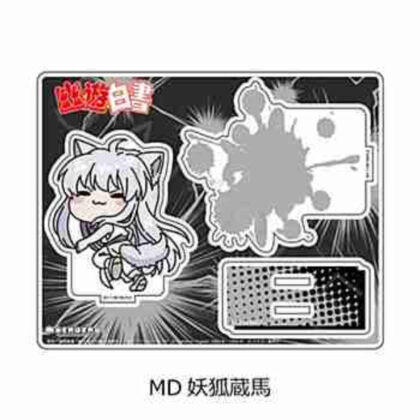 (s)幽☆遊☆白書 アクリルスタンド MD 妖狐蔵馬 送料別880円