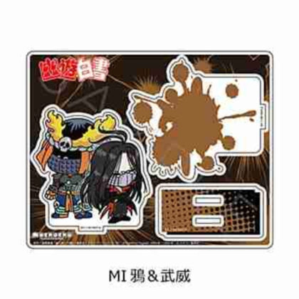 (s)幽☆遊☆白書 アクリルスタンド MI 鴉&武威 送料別880円