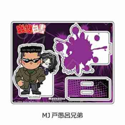 (s)幽☆遊☆白書 アクリルスタンド MJ 戸愚呂兄弟 送料別880円