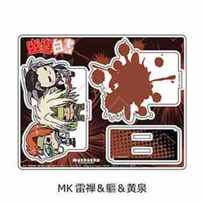 (s)幽☆遊☆白書 アクリルスタンド MK 雷禅&?&黄泉 送料別880円