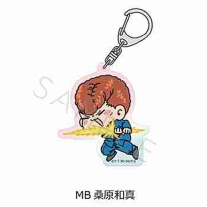 (s)幽☆遊☆白書 アクリルキーホルダー MB 桑原和真 送料別880円