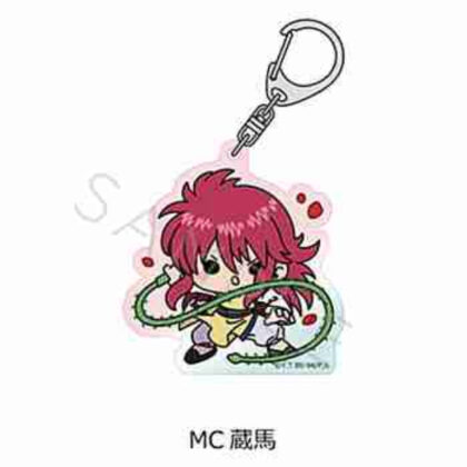 (s)幽☆遊☆白書 アクリルキーホルダー MC 蔵馬 送料別880円
