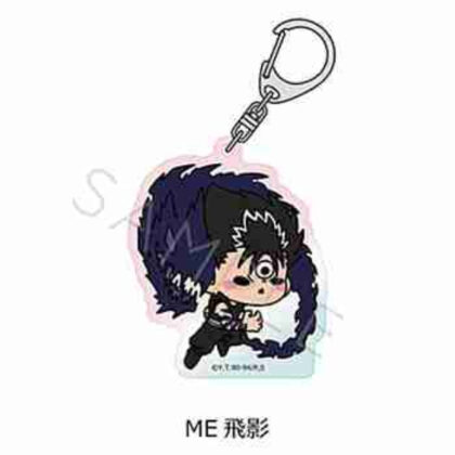 (s)幽☆遊☆白書 アクリルキーホルダー ME 飛影 送料別880円