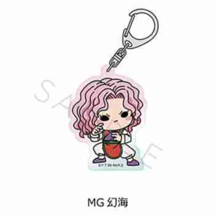 (s)幽☆遊☆白書 アクリルキーホルダー MG 幻海 送料別880円