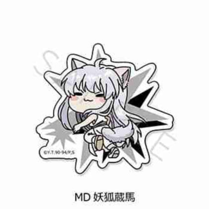 (s)幽☆遊☆白書 クリアダイカットステッカー MD 妖狐蔵馬 送料別880円