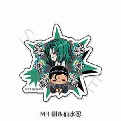 (s)幽☆遊☆白書 クリアダイカットステッカー MH 樹&仙水忍 送料別880円