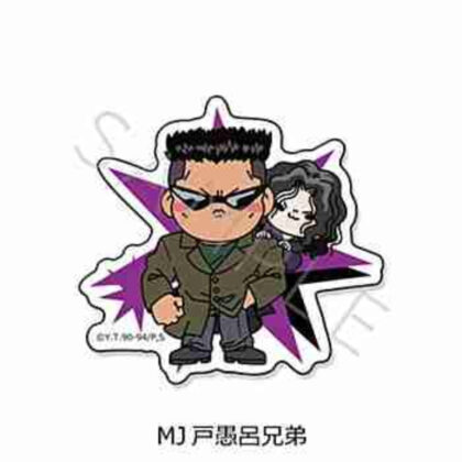 (s)幽☆遊☆白書 クリアダイカットステッカー MJ 戸愚呂兄弟 送料別880円