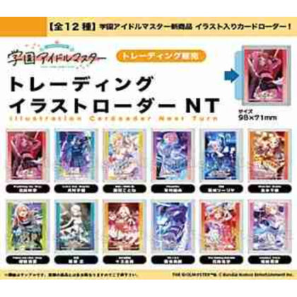 (s)学園アイドルマスター トレーディングイラストローダーNT 送料別880円