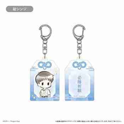 (s)新世紀エヴァンゲリオン レトロちっくお守り風アクリルキーホルダー 碇シンジ 送料別880円