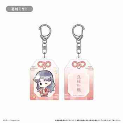 (s)新世紀エヴァンゲリオン レトロちっくお守り風アクリルキーホルダー 葛城ミサト 送料別880円