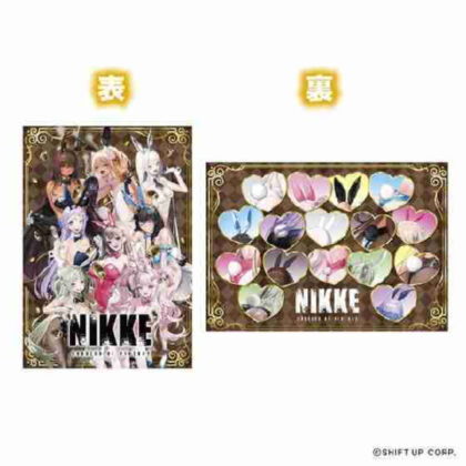 勝利の女神やわらかバニーがブランケット