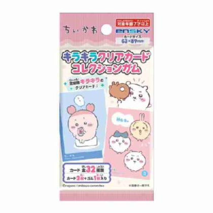 ちいかわ キラキラクリアカードコレクションガム【通常版】