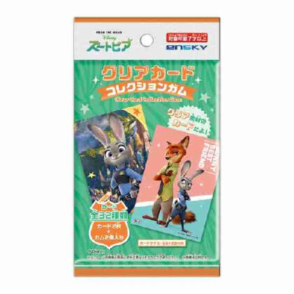 ズートピア クリアカードコレクションガム【通常版】