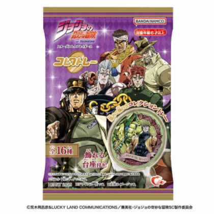 コレクトレー『ジョジョの奇妙な冒険 スターダストクルセイダース』