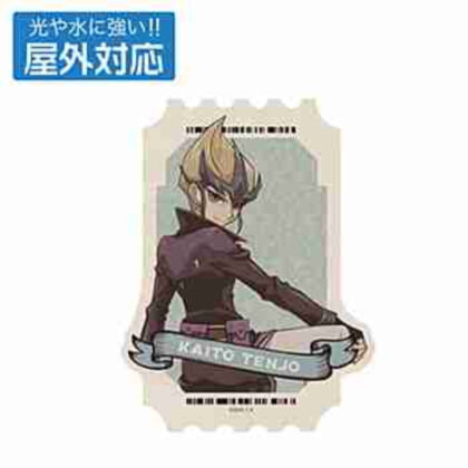 (s)遊☆戯☆王ZEXAL 描き下ろし 天城カイト 屋外対応ステッカー オフモードの決闘者Ver. 送料別880円