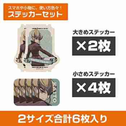 (s)遊☆戯☆王ZEXAL 描き下ろし 天城カイト ミニステッカーセット オフモードの決闘者Ver. 送料別880円