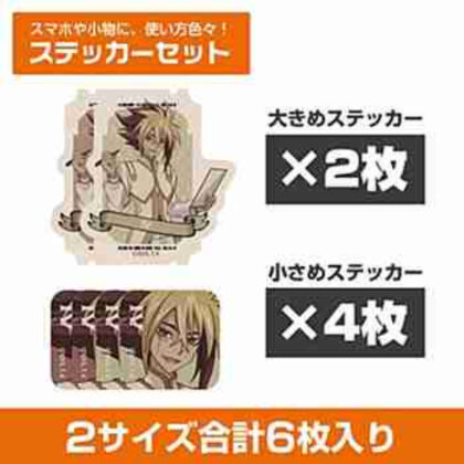 (s)遊☆戯☆王ZEXAL 描き下ろし IV ミニステッカーセット オフモードの決闘者Ver. 送料別880円