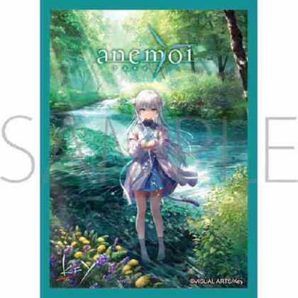 きゃらスリーブコレクション マットシリーズ anemoi 辻倉朱比華(No.MT2275)