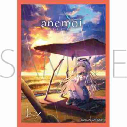 きゃらスリーブコレクション マットシリーズ anemoi 総羽愛乃(No.MT2276)