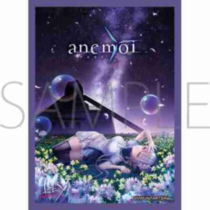 きゃらスリーブコレクション マットシリーズ anemoi 淡雪陽彩(No.MT2277)
