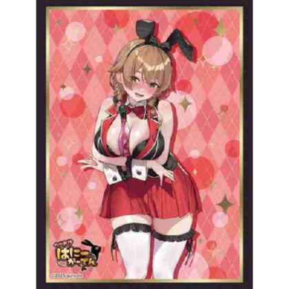 スリーブコレクション ハイグレード Vol.4965 へべれけばにーがーでん『花奈』