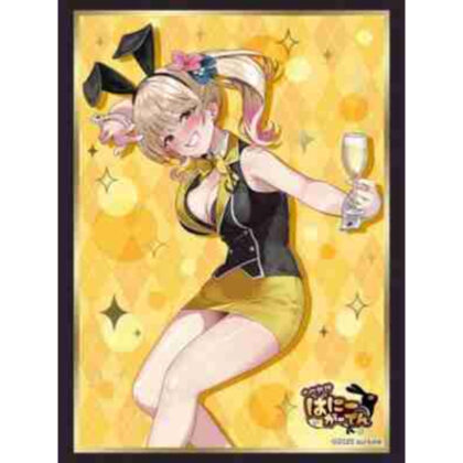 スリーブコレクション ハイグレード Vol.4966 へべれけばにーがーでん『凜』