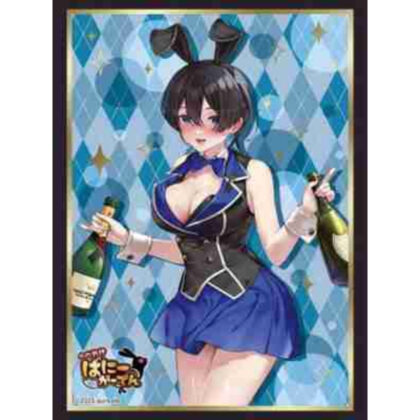 スリーブコレクション ハイグレード Vol.4967 へべれけばにーがーでん『美羽香』