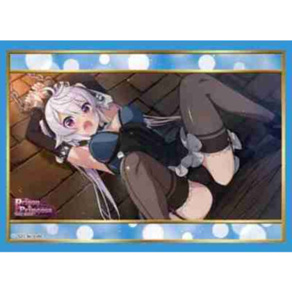 スリーブコレクション ハイグレード Vol.4971 プリズンプリンセス『ゼーナ』