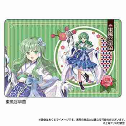 東方Project ラバーマット 東風谷早苗 ハイカラさんVer.