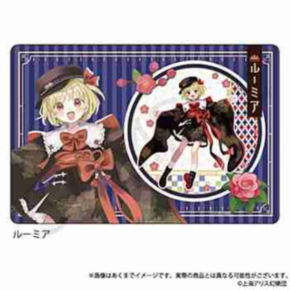 東方Project ラバーマット ルーミア ハイカラさんVer.