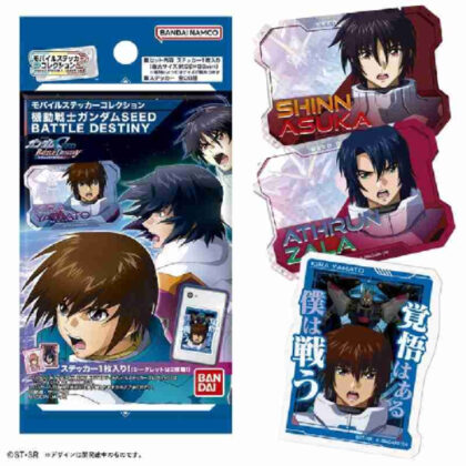 モバイルステッカーコレクション 機動戦士ガンダムSEED BATTLE DESTINY