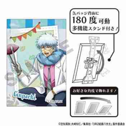 (s)3年Z組銀八先生 アート缶バッジ 坂田銀八 焼き芋 送料別880円