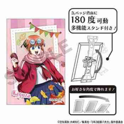 (s)3年Z組銀八先生 アート缶バッジ 神楽 焼き芋 送料別880円