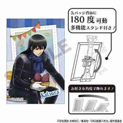 (s)3年Z組銀八先生 アート缶バッジ 桂小太郎 焼き芋 送料別880円