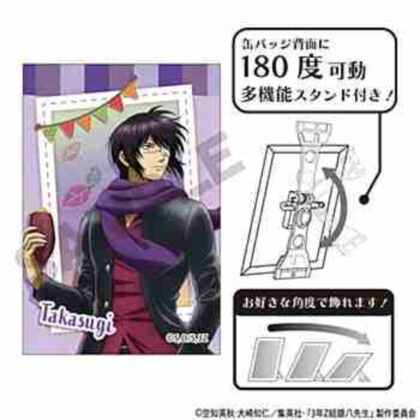 (s)3年Z組銀八先生 アート缶バッジ 高杉晋助 焼き芋 送料別880円