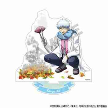 (s)3年Z組銀八先生 アクリルスタンド 坂田銀八 焼き芋 送料別880円