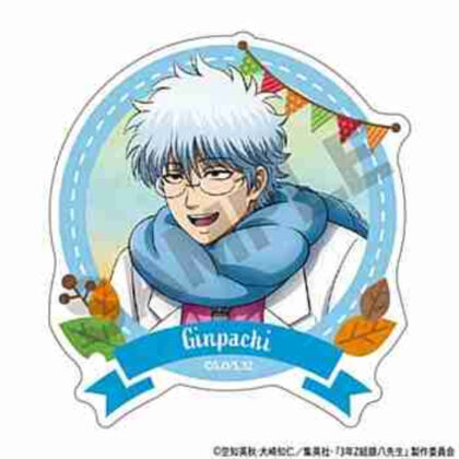 (s)3年Z組銀八先生 アクリルクリップ 坂田銀八 焼き芋 送料別880円