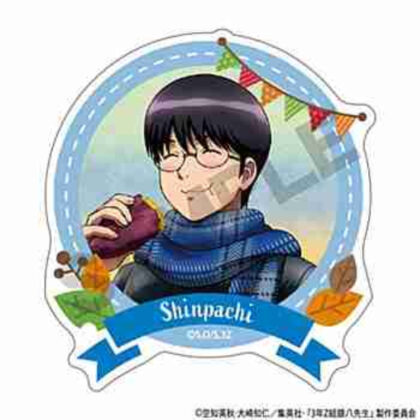 (s)3年Z組銀八先生 アクリルクリップ 志村新八 焼き芋 送料別880円