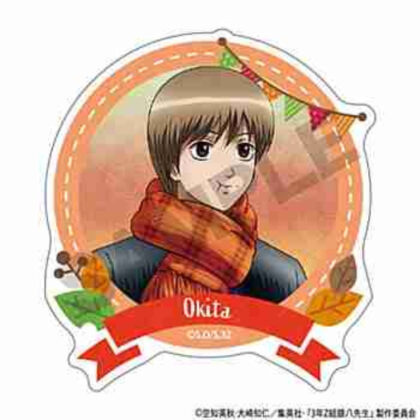 (s)3年Z組銀八先生 アクリルクリップ 沖田総悟 焼き芋 送料別880円