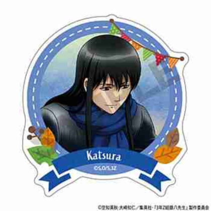 (s)3年Z組銀八先生 アクリルクリップ 桂小太郎 焼き芋 送料別880円