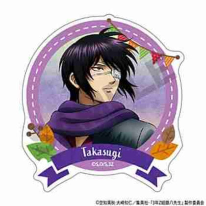 (s)3年Z組銀八先生 アクリルクリップ 高杉晋助 焼き芋 送料別880円