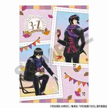 (s)3年Z組銀八先生 シングルクリアファイル パープル 焼き芋 送料別880円