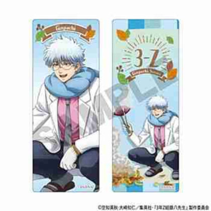 (s)3年Z組銀八先生 クリアしおりセット 坂田銀八焼き芋 送料別880円