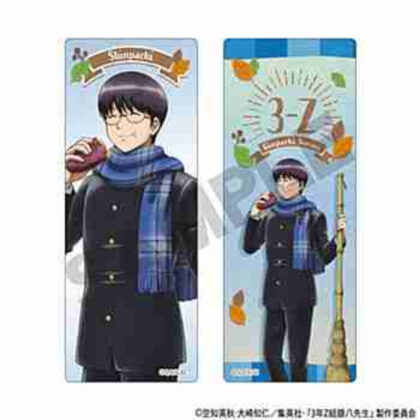 (s)3年Z組銀八先生 クリアしおりセット 志村新八焼き芋 送料別880円