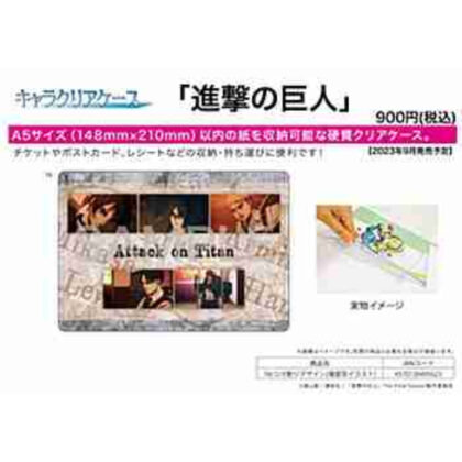 (s)キャラクリアケース｢進撃の巨人｣16/コマ割りデザイン(場面写イラスト) 送料別880円