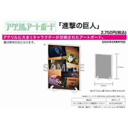 (s)アクリルアートボード(A5サイズ)｢進撃の巨人｣01/コマ割りデザイン(場面写イラスト) 送料別880円