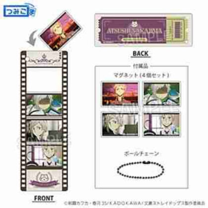 (s)文豪ストレイドッグス つみこまコレクション 中島敦 送料別880円