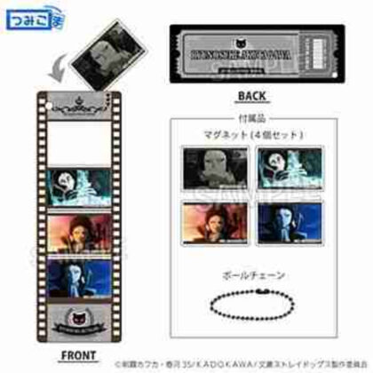 (s)文豪ストレイドッグス つみこまコレクション 芥川龍之介 送料別880円