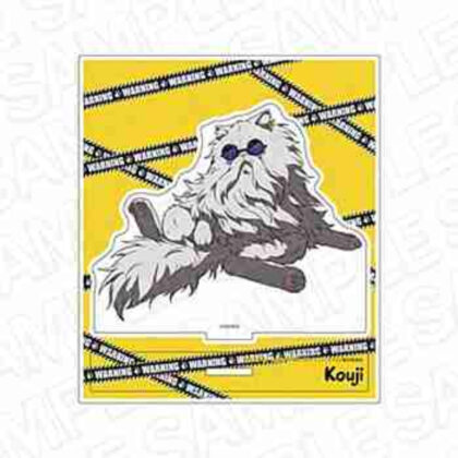 (s)ニャイト・オブ・ザ・リビングキャット アクリルスタンド コウジ 送料別880円